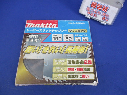 レーザースリット チップソー タフブラック No.A-42846