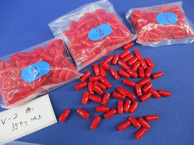 絶縁キャップセット(色混在1590個以上入)(黄・青・白・赤・透明・緑) V-2