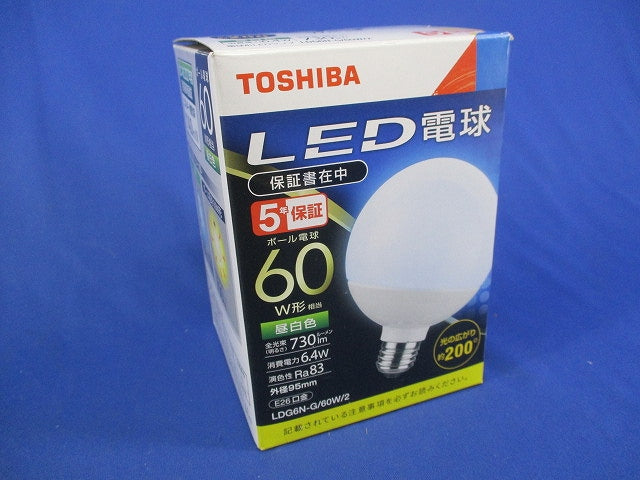 LED電球 ボール電球形 E26(昼白色)(点灯試験済) LDG6N-G/60W/2