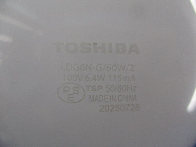 LED電球 ボール電球形 E26(昼白色)(点灯試験済) LDG6N-G/60W/2