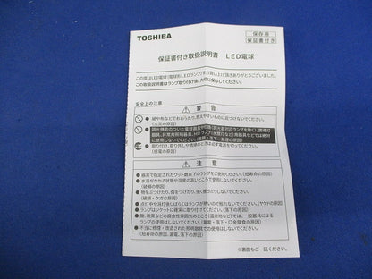 LED電球 ボール電球形 E26(昼白色)(点灯試験済) LDG6N-G/60W/2