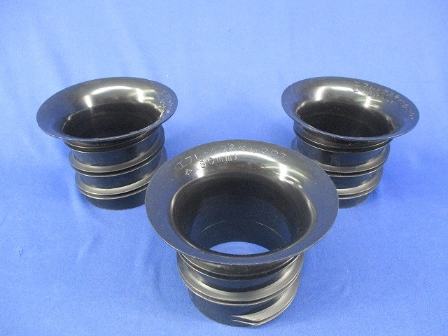 エフレックス用ベルマウス80mm(3個入) 80mm