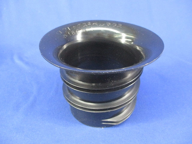 エフレックス用ベルマウス80mm(3個入) 80mm
