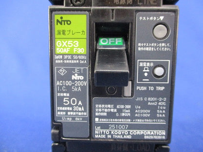 漏電ブレーカ 3P3E50A GX53