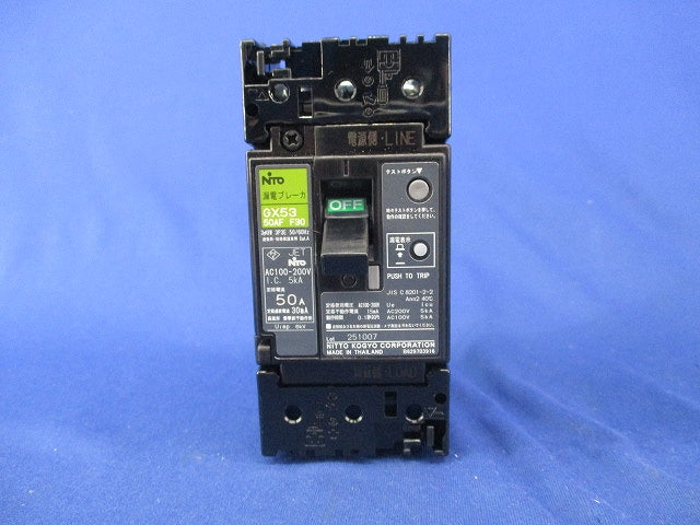 漏電ブレーカ 3P3E50A GX53