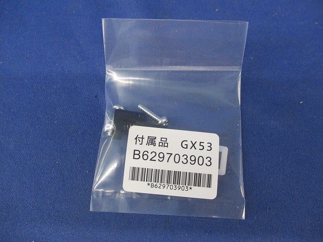 漏電ブレーカ 3P3E50A GX53