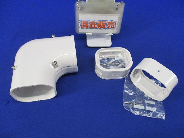 スリムダクトSDパーツセット(混在3個入) SK-77他