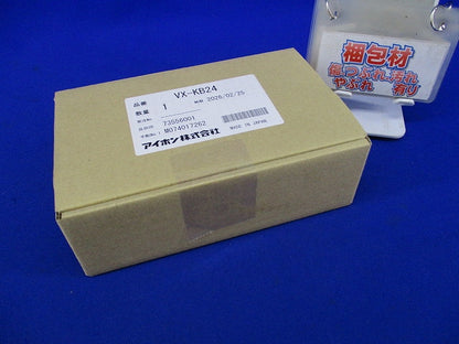 非常時解錠押ボタン VX-KB24