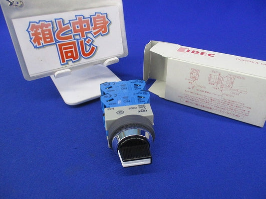 セレクタスイッチ(3ノッチ) ASS340N