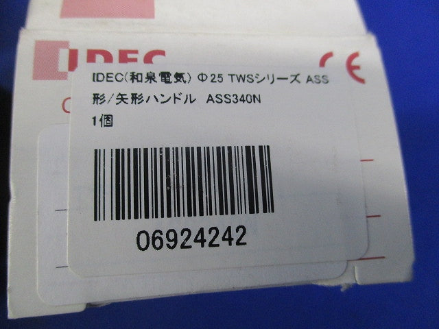 セレクタスイッチ(3ノッチ) ASS340N