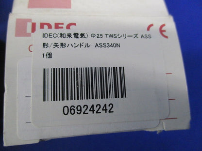 セレクタスイッチ(3ノッチ) ASS340N