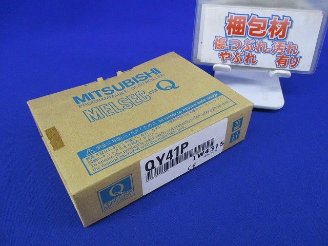 トランジスタ出力ユニット QY41P