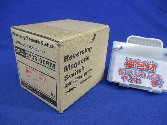 可逆形電磁開閉器 SRCaシリーズ SRCa3938-06RM