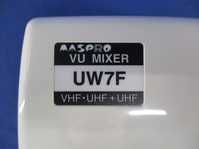 家庭用・特定地域用UHFミキサー UW7F