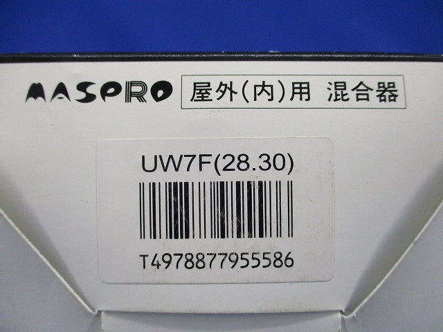 家庭用・特定地域用UHFミキサー UW7F