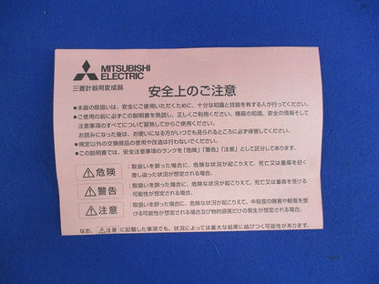 計器用高圧変流器50/5A CD-25ANB
