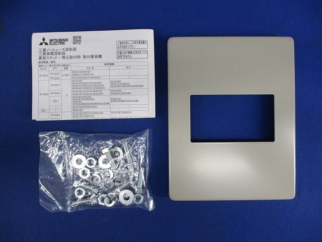 ノーヒューズブレーカ 3P200A NF250-CV