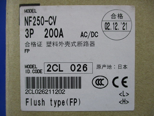 ノーヒューズブレーカ 3P200A NF250-CV