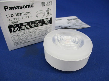 LEDフラットランプφ70(電球色) LLD3020LCB1