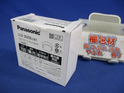 LEDフラットランプφ70(電球色) LLD3020LCB1