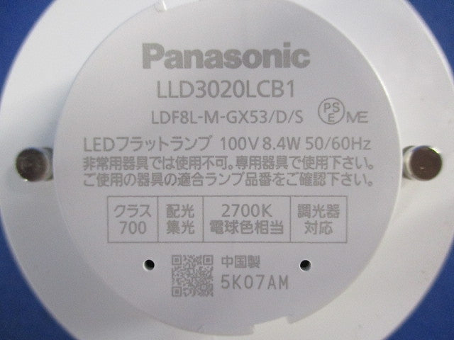 LEDフラットランプφ70(電球色) LLD3020LCB1