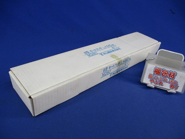 B型モールフレキ L=440mm(4本入) M280