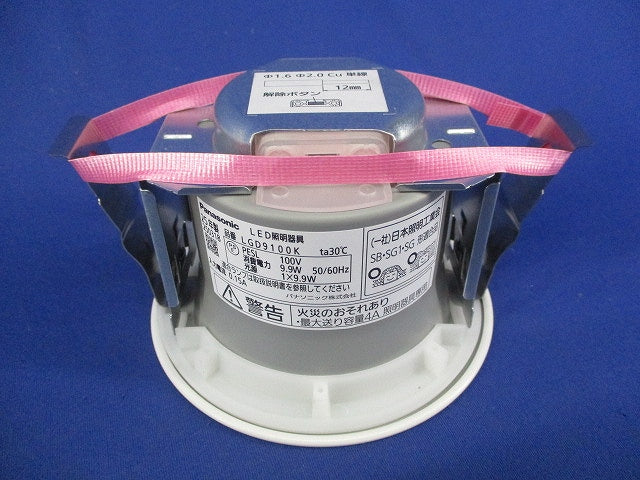 LEDダウンライトφ100(ランプ別売) LGD9100K
