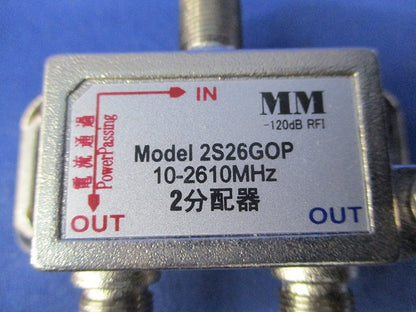 2分配器(5個入) 2S26GOP