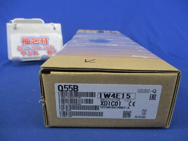 増設ベースユニット Q55B