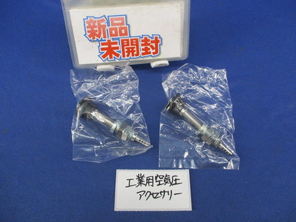 工業用空気圧アクセサリー(2個入) 型番不明