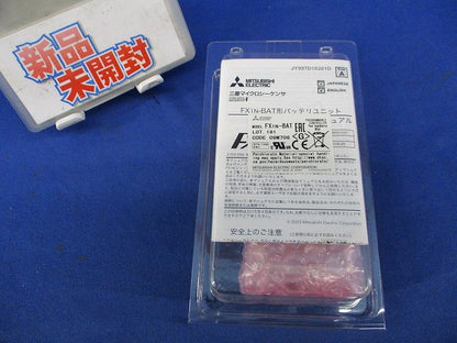 キープメモリバックアップ用バッテリユニット FX1N-BAT