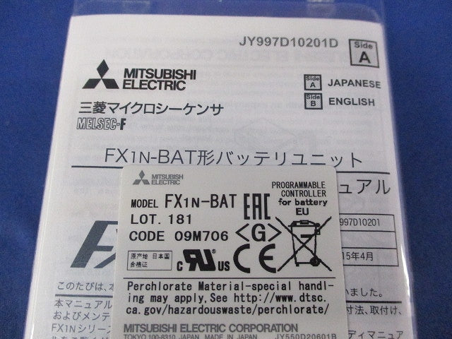 キープメモリバックアップ用バッテリユニット FX1N-BAT