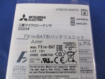 キープメモリバックアップ用バッテリユニット FX1N-BAT