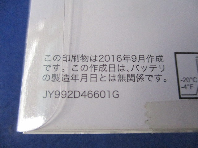 メモリバックアップ用バッテリ(3個入) F2-40BL