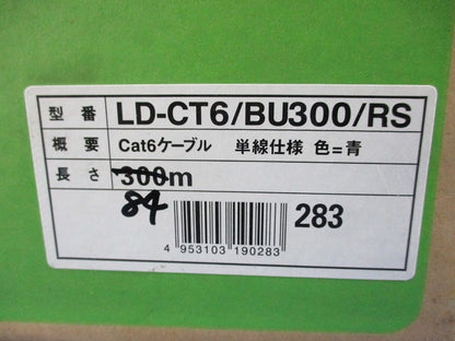 自作用カテゴリー6対応LANケーブル(84m入)(青) LD-CT6/BU300/RS