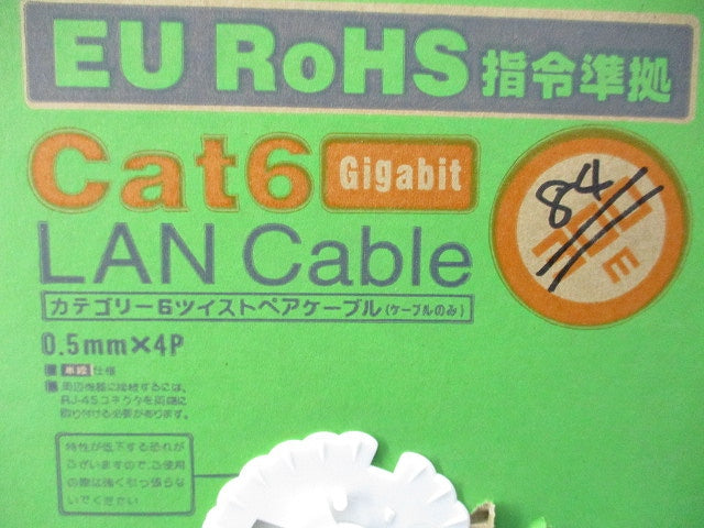 自作用カテゴリー6対応LANケーブル(84m入)(青) LD-CT6/BU300/RS