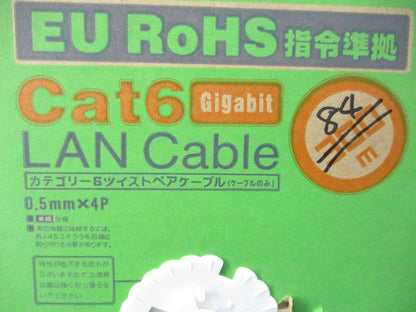 自作用カテゴリー6対応LANケーブル(84m入)(青) LD-CT6/BU300/RS
