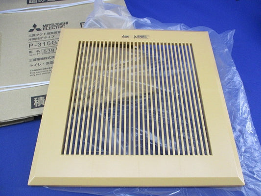 ダクト用換気扇専用システム部材 別売グリル 木調格子タイプ P-315GB2-G