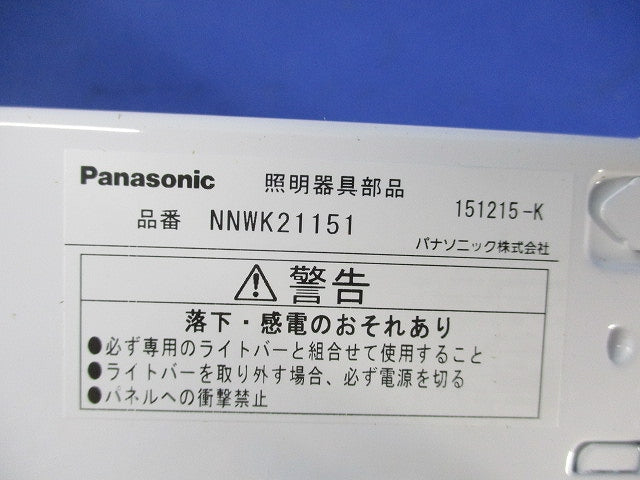 一体型LEDベースライト iDシリーズ 防湿型・防雨型 iスタイル 器具本体 NNWK21151