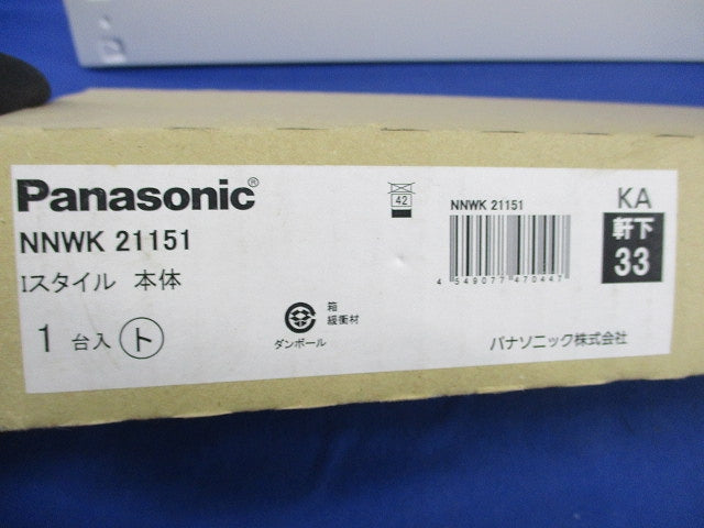 一体型LEDベースライト iDシリーズ 防湿型・防雨型 iスタイル 器具本体 NNWK21151