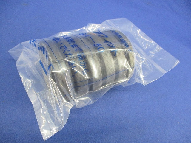 アクアフィット FSA-50