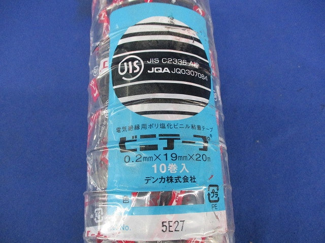 ビニテープ(10巻入)(黒) 0.2mm×19mm×20m
