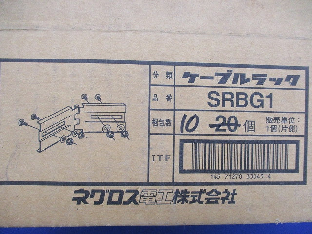 ケーブルラック 水平自在継ぎ金具(付属パーツ無)(10個入) SRBG1