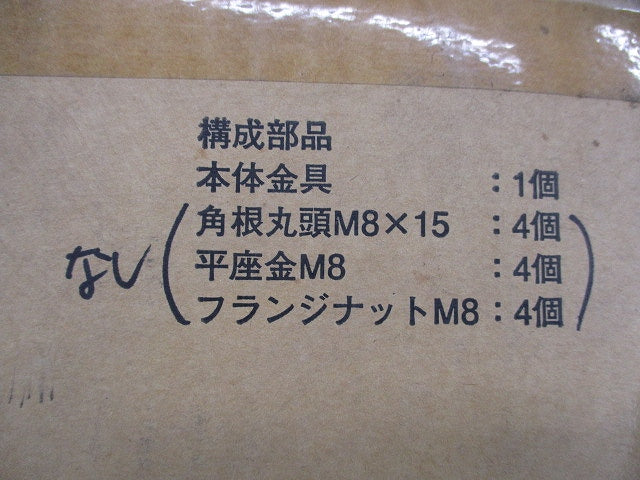 ケーブルラック 水平自在継ぎ金具(付属パーツ無)(10個入) SRBG1
