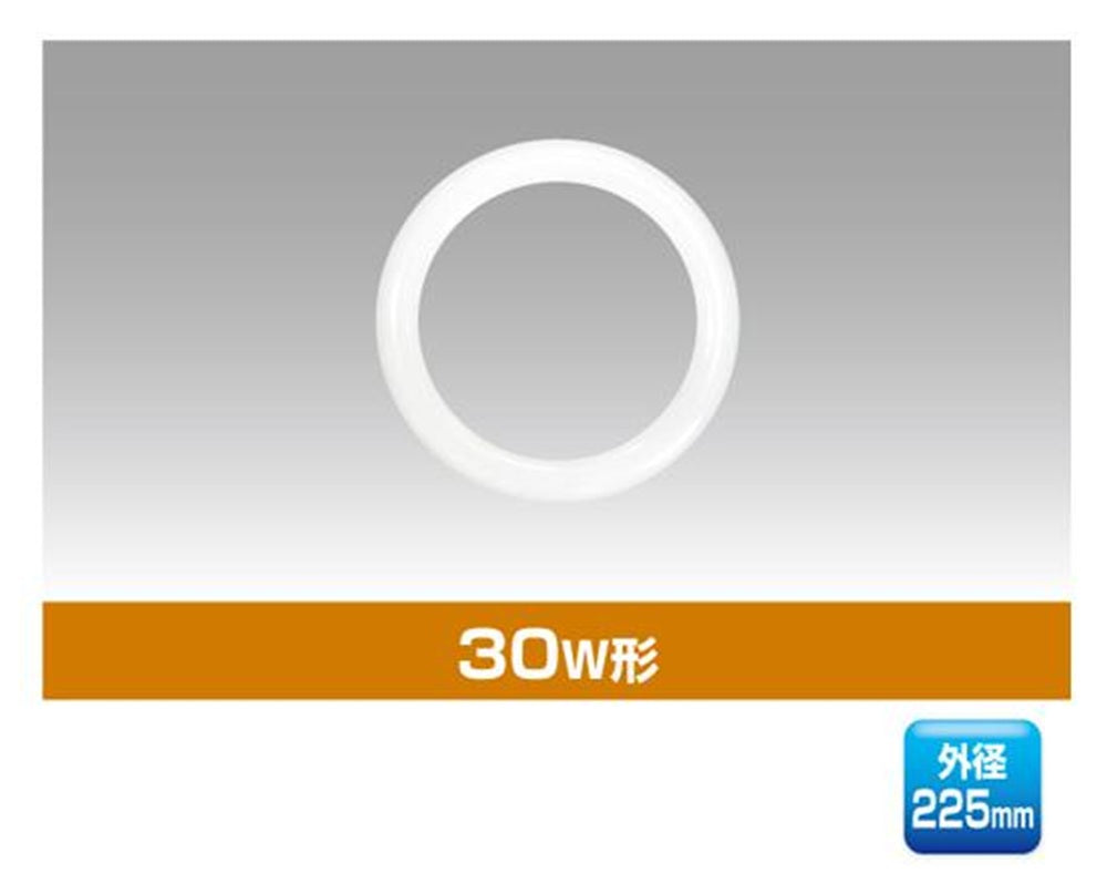 30Wサークルライン型LED照明 5000K 昼白色 YRS10WH-225-W2/N