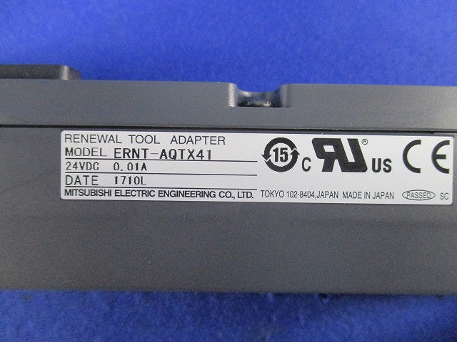リニューアルツール 置換用変換アダプタ ERNT-AQTX41