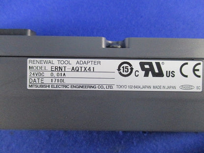 リニューアルツール 置換用変換アダプタ ERNT-AQTX41