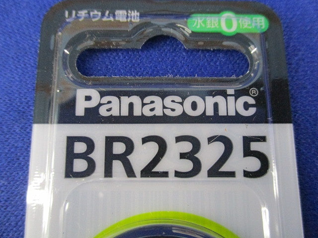 リチウム電池(3個入) BR2325