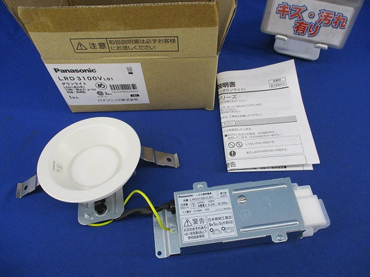 LED軒下用ダウンライトφ100 LRD3100VLB1