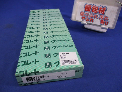 サインプレート 消火器(10個入) HI248-3